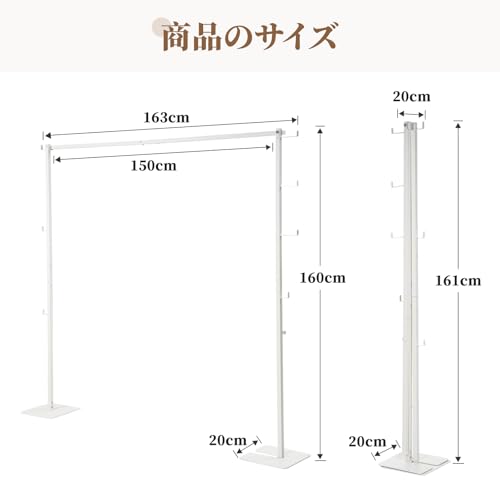 折り畳み物干しスタンド 2