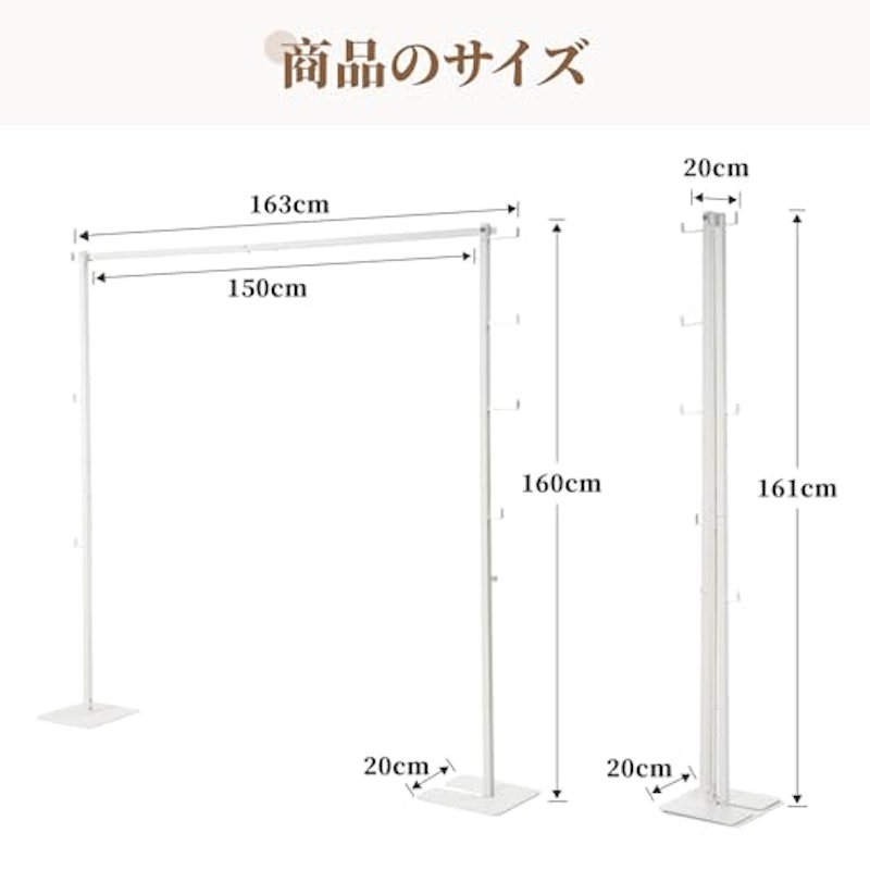 折り畳み物干しスタンド 2