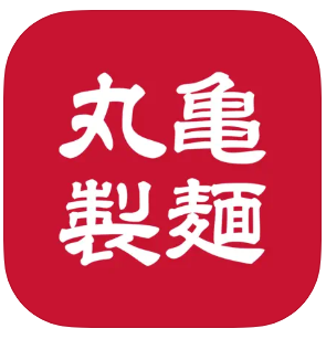 丸亀製麺 1