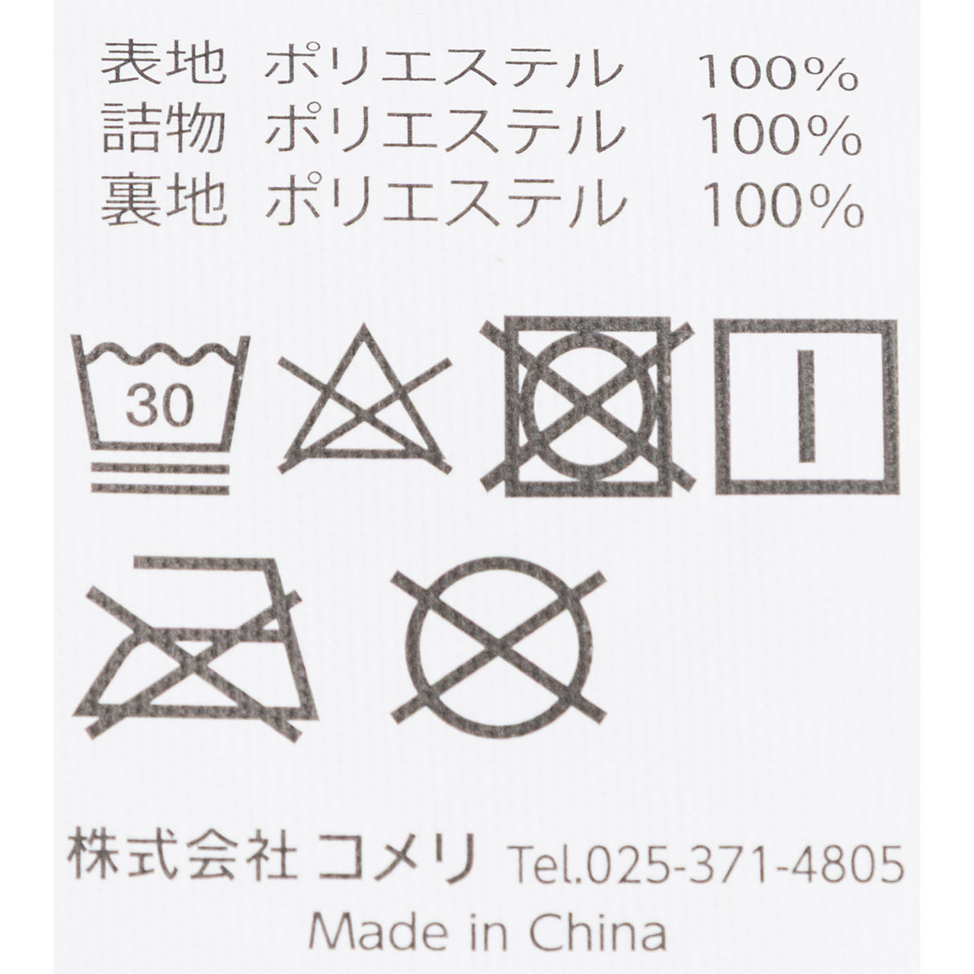 ウォッシャブルベッドパッド 7