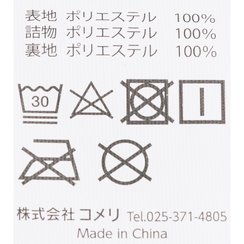 ウォッシャブルベッドパッド 7