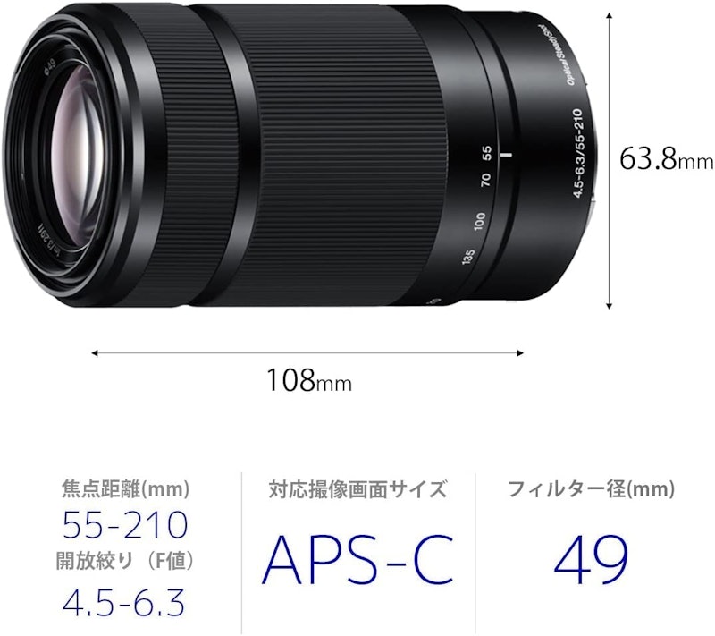 E 55-210mm F4.5-6.3 OSS 2