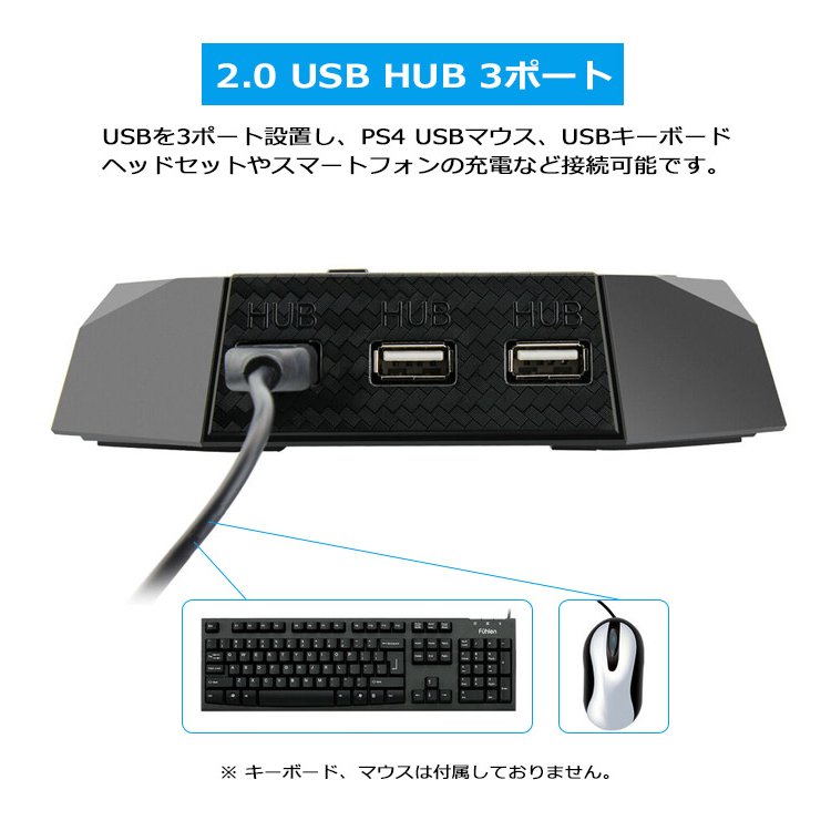 Ps4用スタンドのおすすめ人気ランキング10選 Mybest