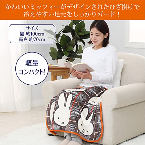 ミッフィー ひざ掛け 3