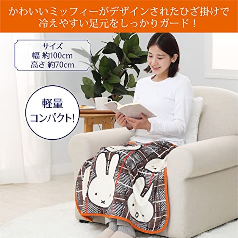 ミッフィー ひざ掛け 3