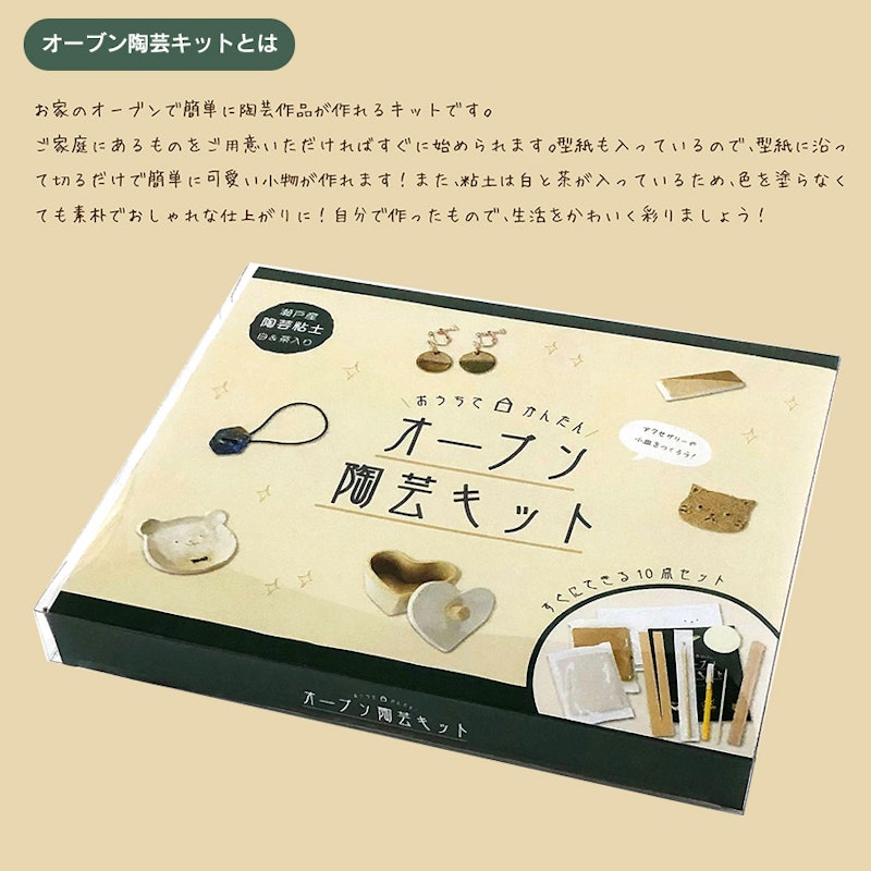 22年 自宅用陶芸キットのおすすめ人気ランキング9選 Mybest 22年 自宅用陶芸キットのおすすめ人気ランキング9選 Mybest