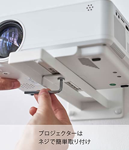 ウォール プロジェクターラック スマート 5