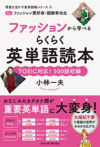 英単語帳のおすすめ人気ランキング48選【2024年】 | mybest