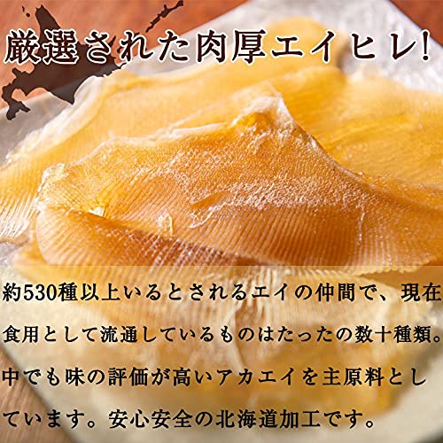 おつまみ エイヒレ 3