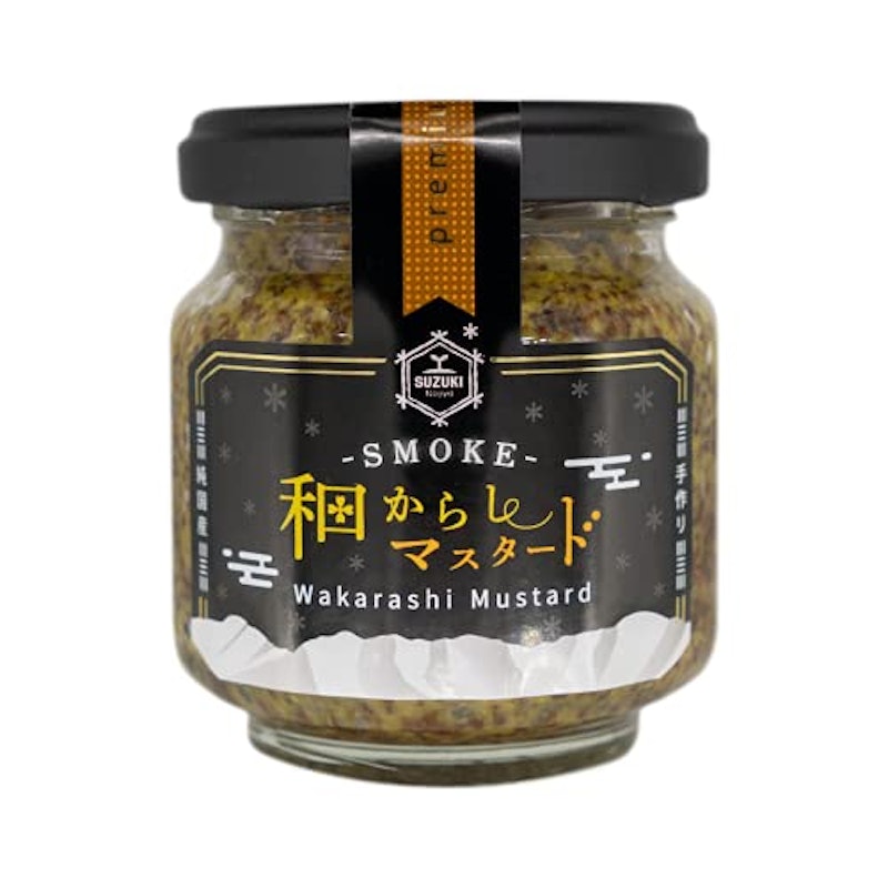 SMOKE和からしマスタード 1