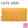 Goyard Japan マティニョンGM ウォレット 1