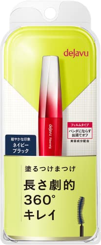 デジャブ マスカラ オファー お湯 で 落ちる