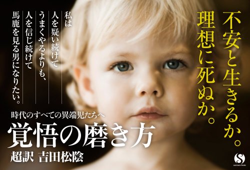 自己啓発本　計25冊 自己啓発本のおすすめ人気ランキング | マイベスト