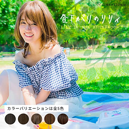 昼下がりのリリィ 2
