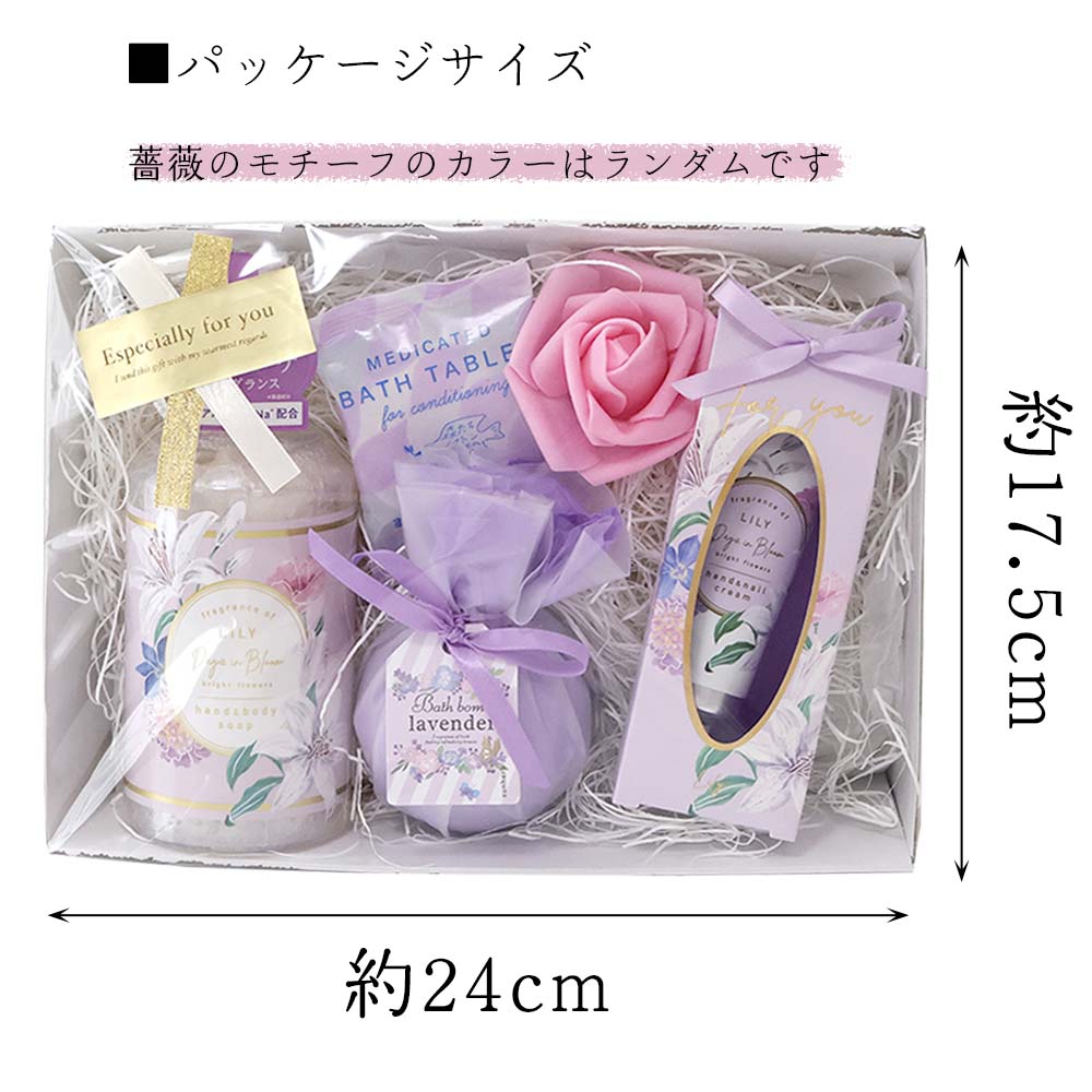 バス＆ハンドケア ギフトセット 6