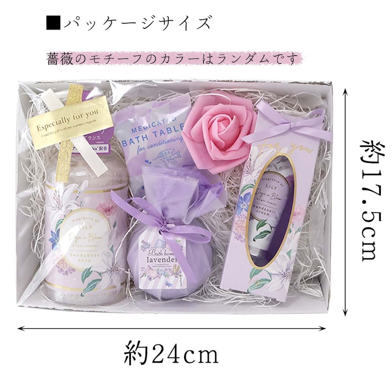 バス&ハンドケア ギフトセット 6