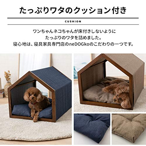 洗える ナチュラルハウス＆ベッド ねどっこ 5