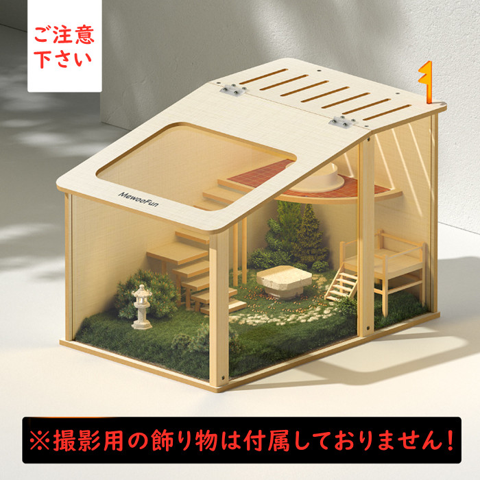 ハムスターハウス 7