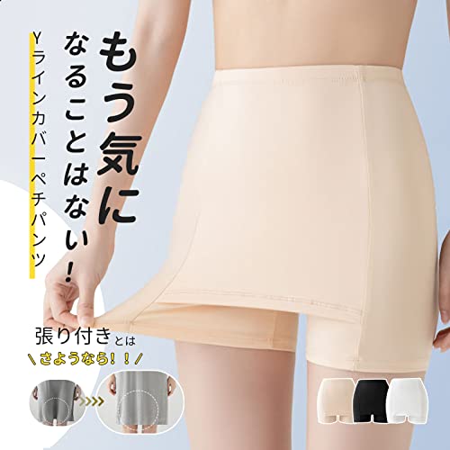 Yラインカバーペチコート 2