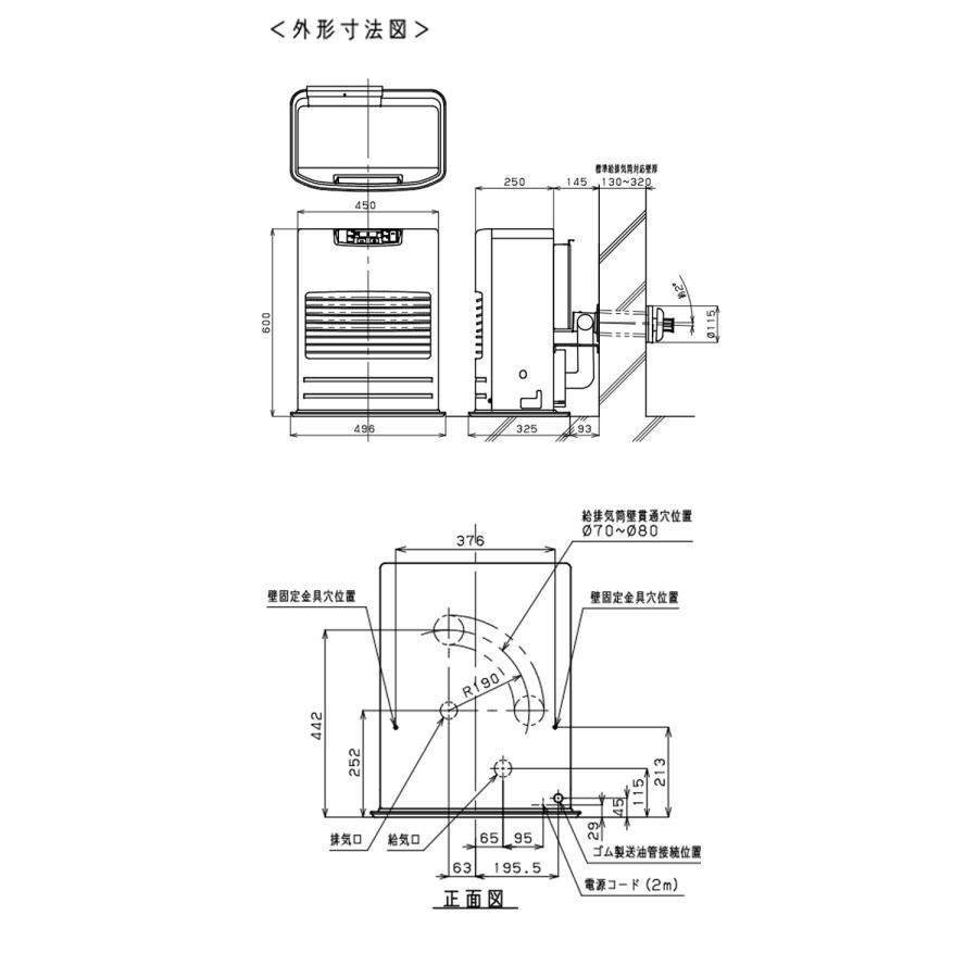 FF式石油ストーブ 9