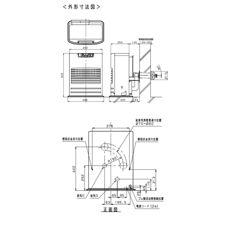 FF式石油ストーブ 9