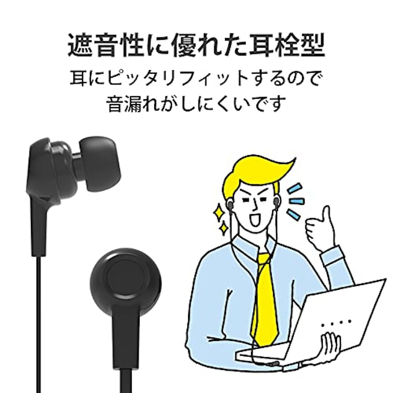 ヘッドセット 5