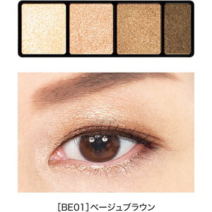  パーフェクト アイシャドウパレット 2