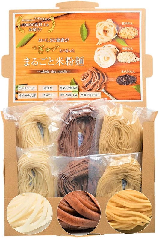 生きているお米 3種のまるごと米粉麺 1
