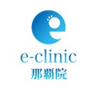 e-Clinic那覇院　エラボトックス 1