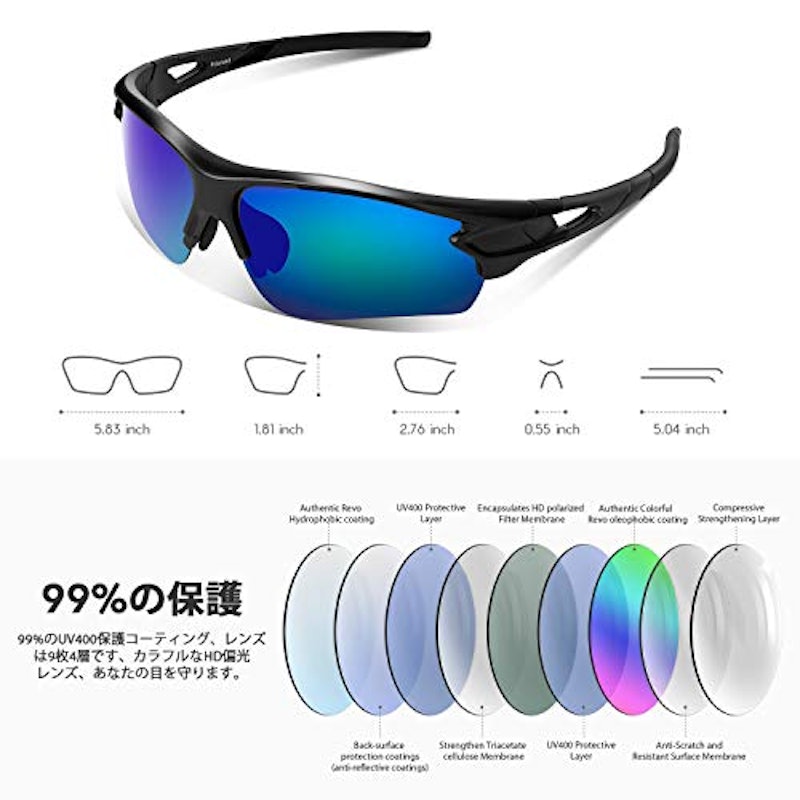 スポーツサングラス 3