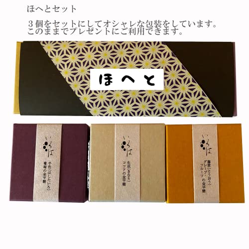 ほへとセット 4