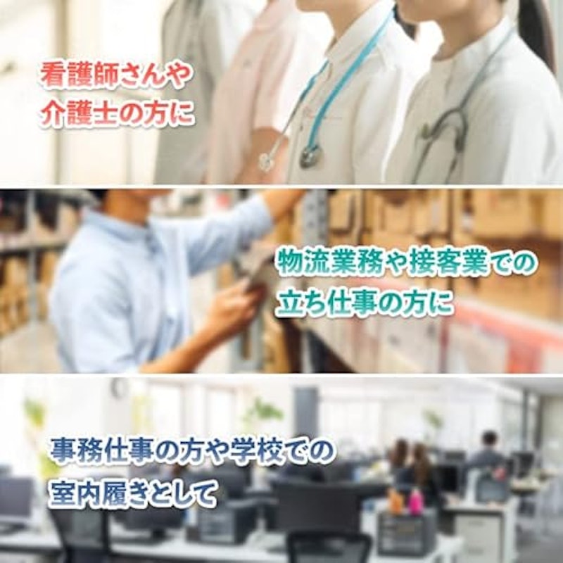 2Wayナースシューズ 9
