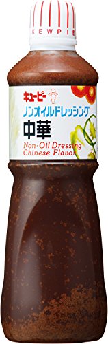 ノンオイルドレッシング 中華 1