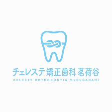 チェレステ矯正歯科茗荷谷 ホワイトニング 1