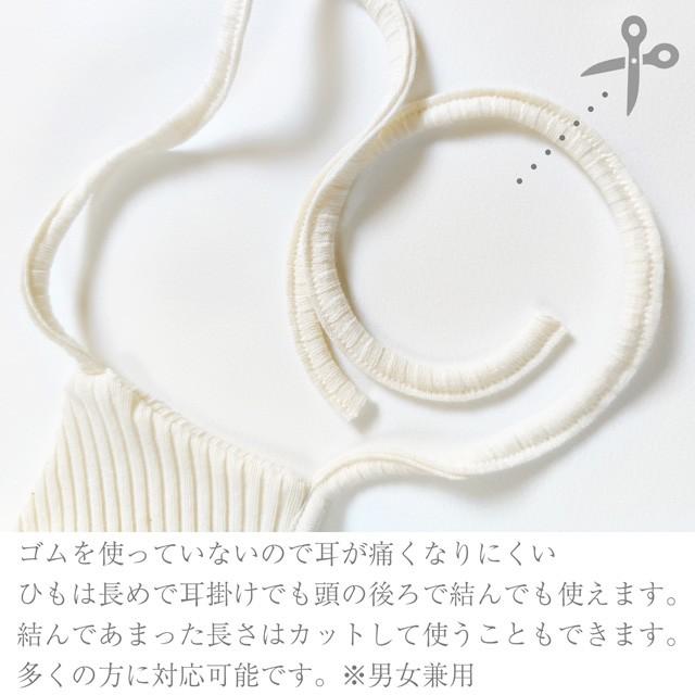 オーガニックコットンマスク 7