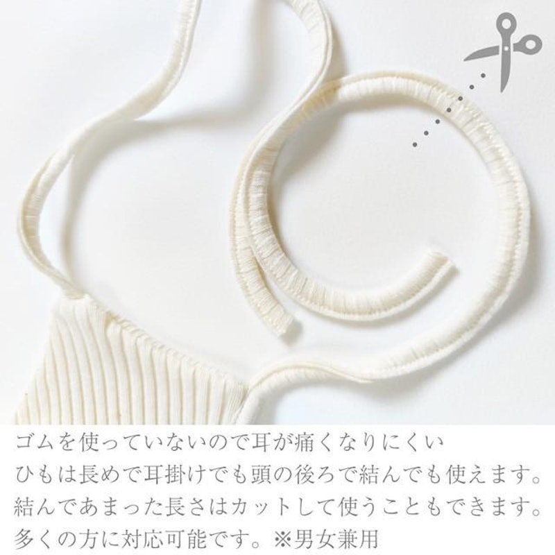 オーガニックコットンマスク 7