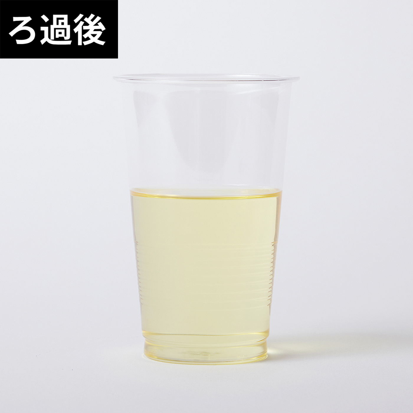 活性炭オイルポット 9