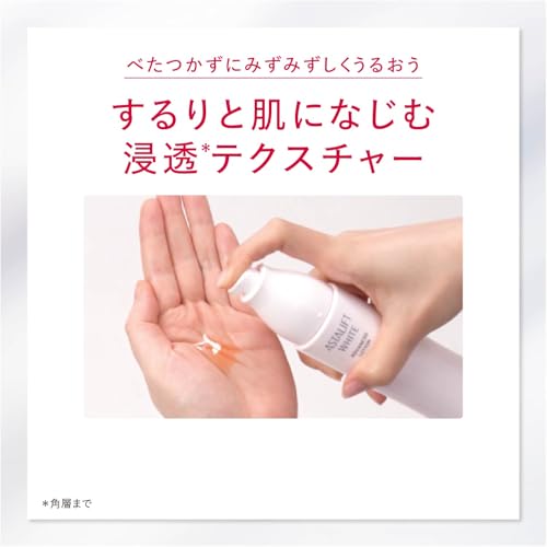ホワイト アドバンスド ローション 9