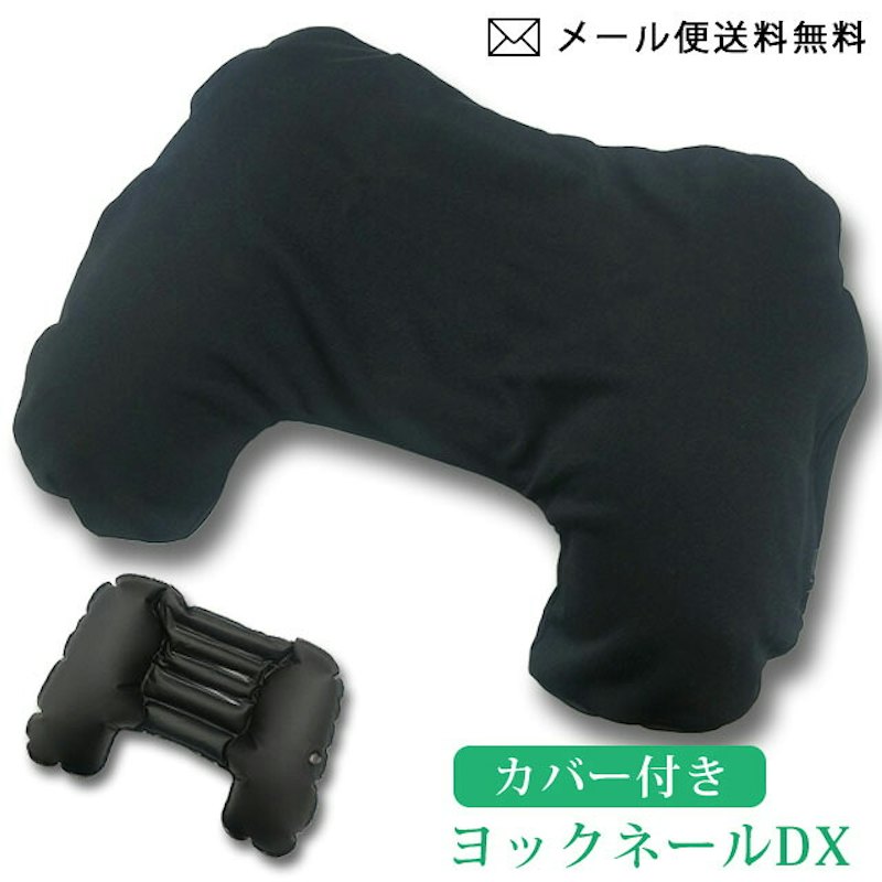 ヨックネールDX 1
