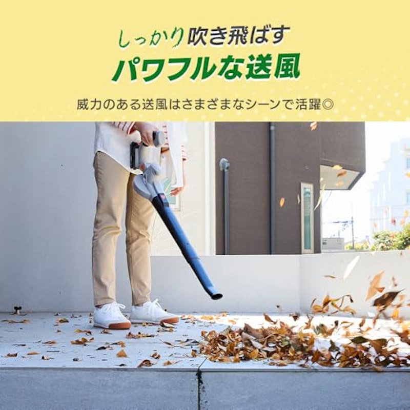 充電式ブロワー 2