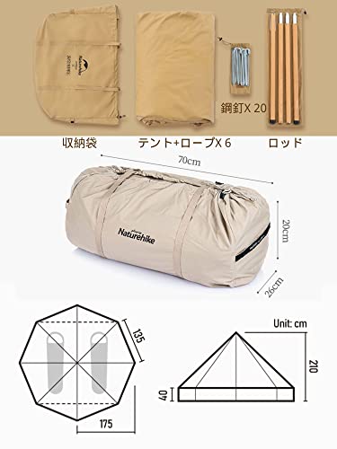 ワンポールテント 3