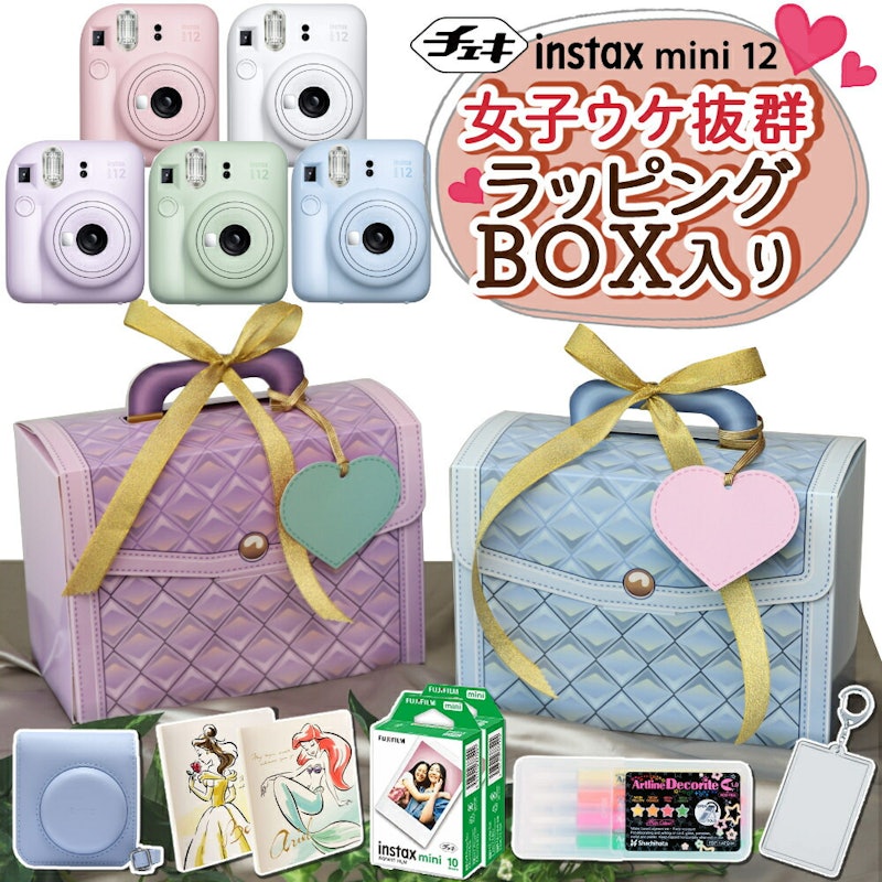 mini12 ギフトBOX 1