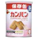 ブルボン 缶入カンパン 1