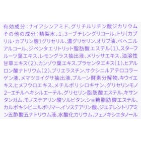ビービーラボラトリーズ プラセンリンクルブライトセラムを検証レビュー!シワ改善クリーム・美容液の選び方も紹介 3