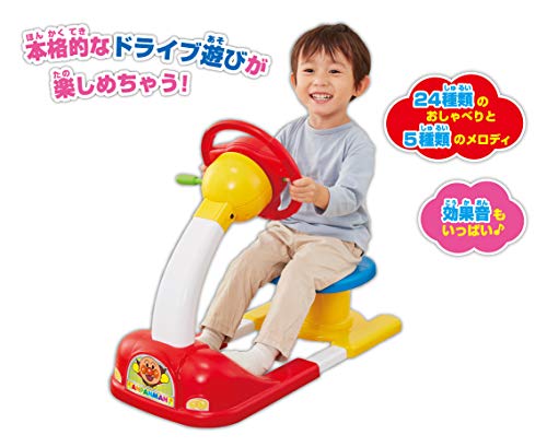 アンパンマン おしゃべりいっぱいキッズドライバー 2