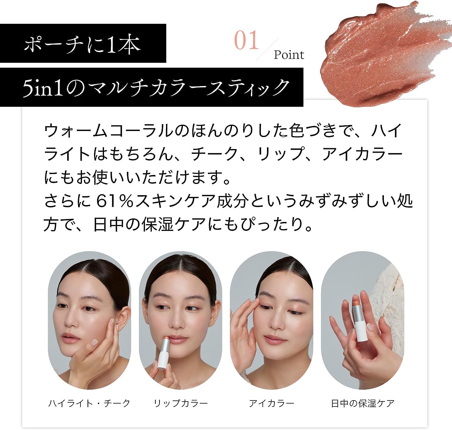 ボリューミング グロースティック 4