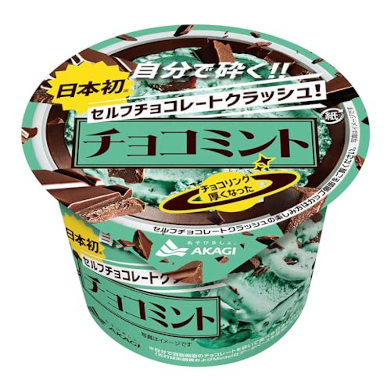 セルフクラッシュ チョコミント 1