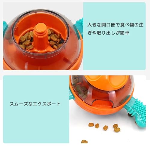 知育トリーツ玩具 4