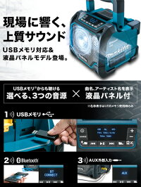 充電式スピーカ 2