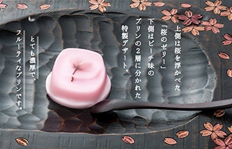 創味菓庵 桜プリン 3